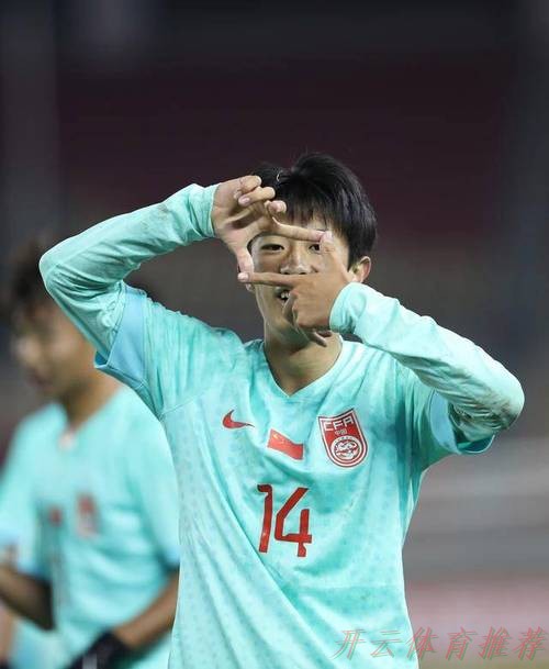 开云体育官网：中国队2:2平韩国，晋级U17亚洲杯正赛