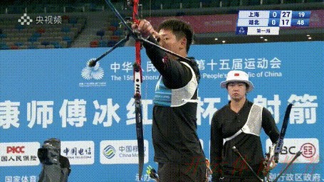 开云体育动态：射箭女子反曲弓个人半决赛：朱静怡VS黄雨薇