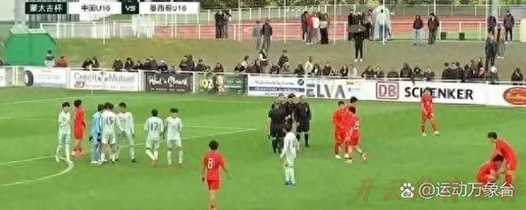 开云体育网址：中青赛第二季完美收官 浙江U17男足北京U16女足夺魁