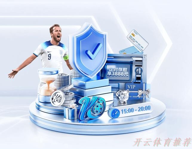 开云体育APP下载：首届女五足协杯在江西上饶开赛