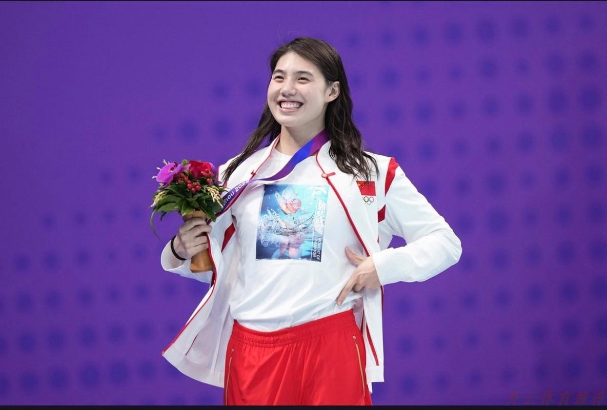 KAI YUN SPORT：全运会女子50米蝶泳决赛 江苏队张雨霏获得金牌