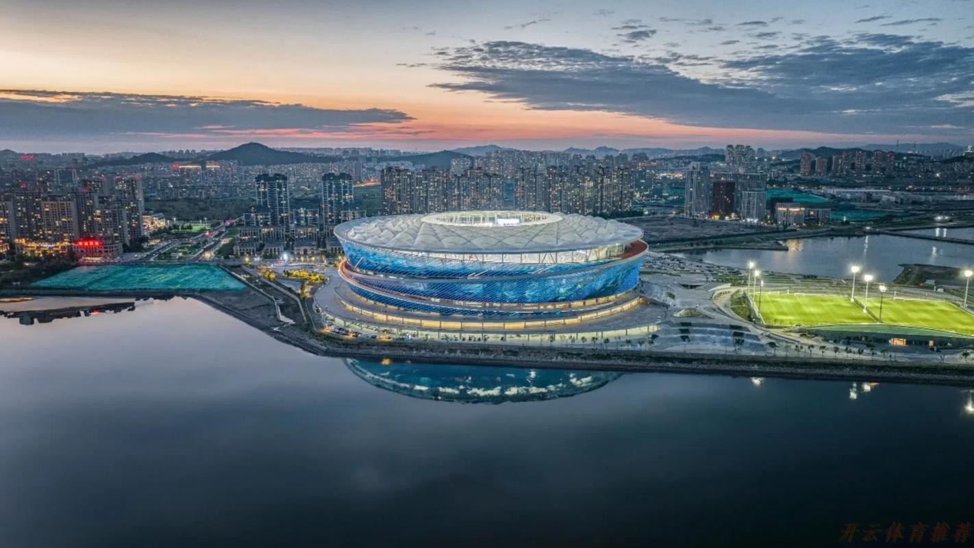 开云体育官方网站：大连梭鱼湾足球场项目建设持续推进 文体旅产业深度融合发展