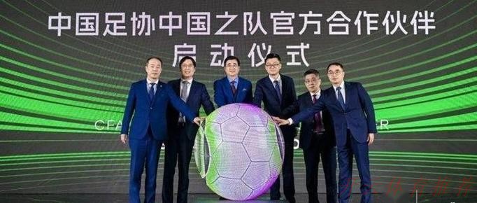 开云体育链接：鱼跃医疗成为中国足协中国之队官方合作伙伴，健康致敬体育精神