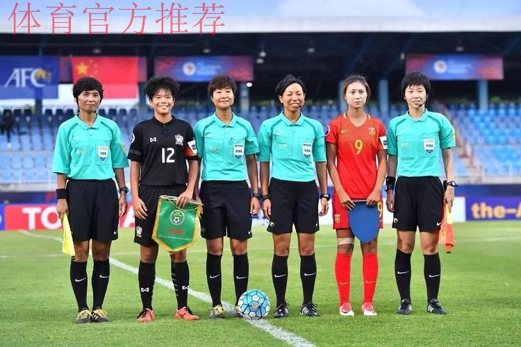 不让须眉势 | 四朵“小花”齐绽放 U16女足挺进亚少赛淘汰赛