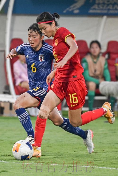 U-17女足亚洲杯 中国队两连胜提前小组出线 U-17女足亚洲杯 中国队两连胜提前小组出线