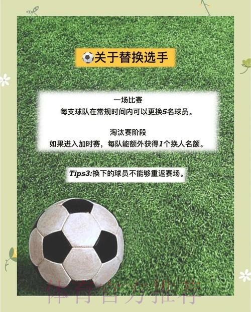 最佳世界杯外围入口推荐指南